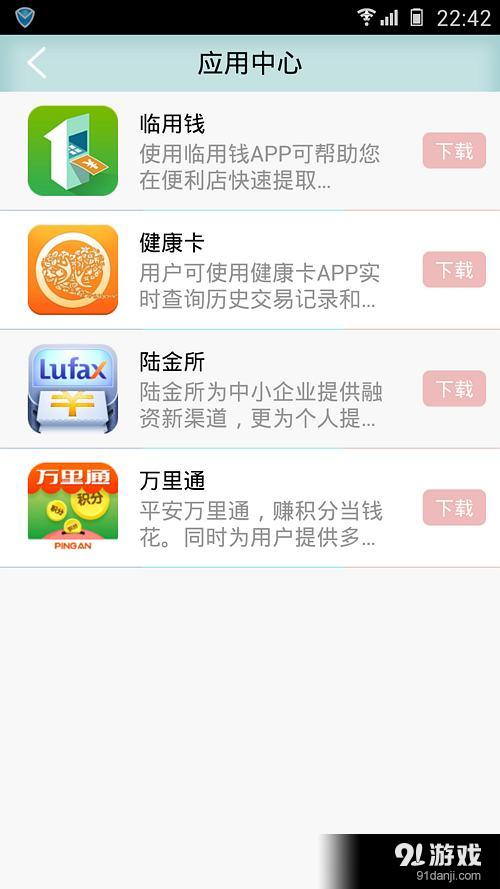 手游ur与sparkle 激活码专业执行方案安卓版_v2.810，知名付费软件的强大替代品