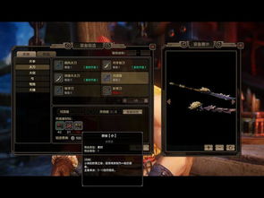 VR游戏官方下载及新时空猎人单机版,可靠操作方案_战略版_v10.341