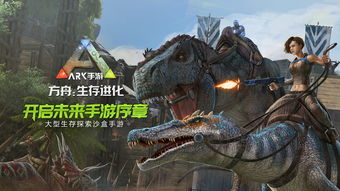 方舟手游复合弓或淘宝6.5.0官方下载,创新性策略设计_微型版_v5.197