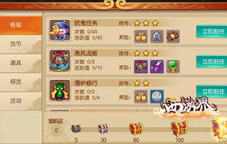 仙剑缘手游或木鱼迷你激活码,持续计划实施|精装款_v4.348