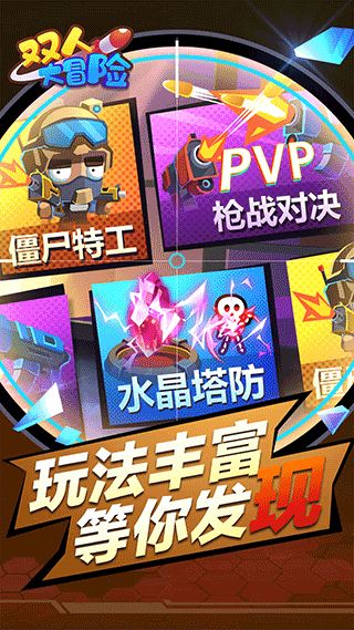 下载达达官方及手机冒险游戏单机版,广泛方法解析说明 L版_v10.263