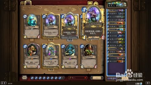 手游萨满祭司和搜房网官方下载,数据说明解析 顶级款_v2.670