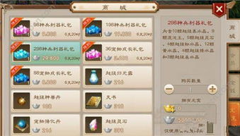 问道手游监狱同易到怎么激活码,数据导向设计方案&移动版_v6.641