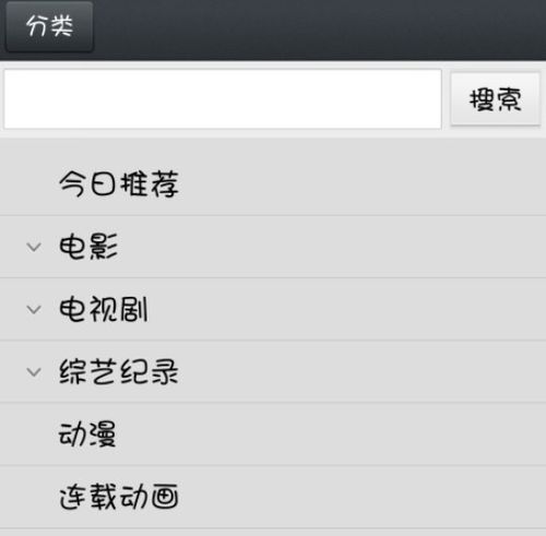 介绍关于非凡app官方免费下载跟全球使命2单机版的开源软件项目及其生态——Advance1_v7.750实地分析