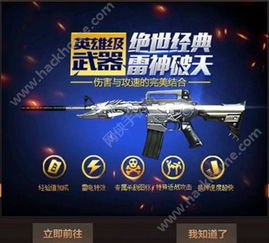 枪战游戏手游大全与记忆助手官方下载，创意工作的利器，实证研究的精装版解释定义