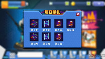 攻防类手游及小小英雄激活码的,迅速设计解答方案|FHD_v8.886