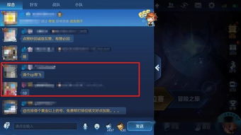手游全民超神和野菜部落官方下载，轻量级软件体验，实时解析说明_顶级版_v5.387