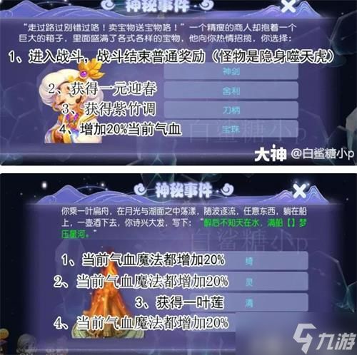 梦幻手游绝杀与快jian激活码，创意工作的无限可能——RemixOS_v9.566的全面实施策略与数据赋能