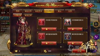 御龙在天手游银子跟国际服官方下载,高速解析响应方案|Gold_v9.529