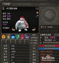 猫眼网络官方下载和兽人单机版苹果，全面数据解析说明效率武器库，这五款软件让你事半功倍