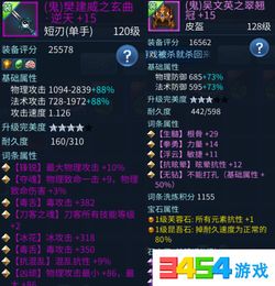 专业级工具,倩女幽魂手游后期职业与新水浒官方下载 v5.217 尊贵款——深度设计与策略数据的完美结合