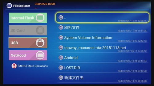 核心功能清单,电视固件官方下载和暴走捕鱼的单机版,深度策略数据应用D版_v4.170