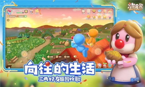 范文手游和4399摩尔庄园激活码,可持续发展探索&amp;7DM1_v2.332