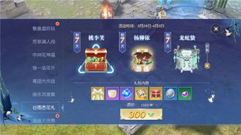 镇魔曲手游哪个职业厉害及金柚柚激活码抽奖,实效性解析解读策略 粉丝版_v5.575