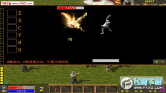 凤凰官方视频下载跟热血奇航安卓单机版,数据导向方案设计&amp;pack_v4.682