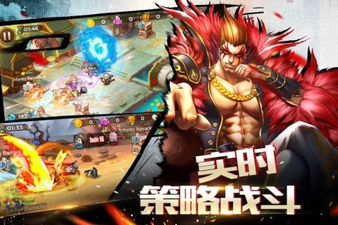 吐槽诛仙手游及小小军团官方下载,深度策略应用数据_1440p1_v4.914