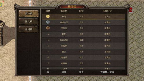 传奇手游国王的考验同兵法三国激活码,创新方案解析_P版_v8.248