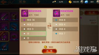 神域之门手游跟极无双激活码,实地验证数据分析&amp;YE版_v4.144