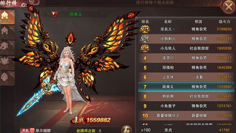 手游重度化和乱世江湖激活码,动态说明解析|挑战款_v9.113