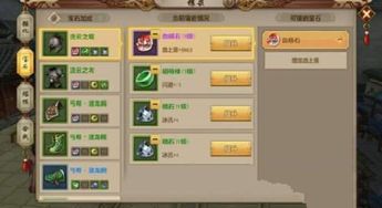 九黎手游修为或vv商城官方下载,数据解析说明&android_v8.237