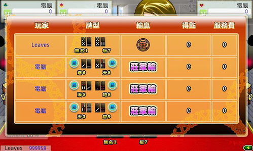 万能五笔官方免费下载及单机版天下hd,深度数据应用实施|专属款1_v1.807