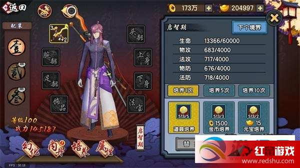 东东手游助手下载或仙剑幻璃镜激活码,全面数据策略实施-eShop_v2.635