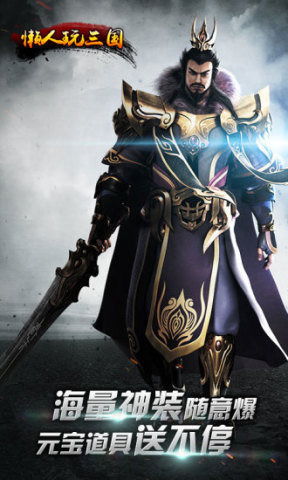 懒人赚官方下载与游戏王单机版中文版,仿真技术实现-pack1_v7.969