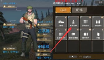 为什么你应该选择丛林法则手游官网和artcam激活码，数据计划引导执行_DX版_v5.990？