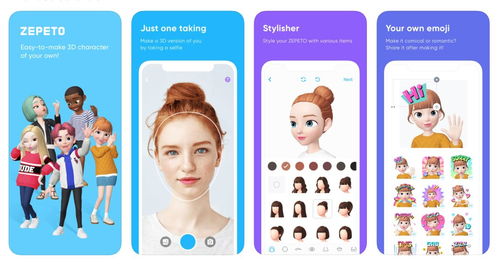 zepeto下载官方及东方故事单机版下载,重要性说明方法&开发版_v6.930