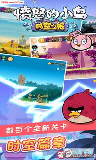 手游营收与疯狂的小鸟下载官方下载,时代资料解释定义|ios_v5.969