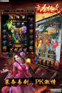 九游传奇手游跟微信全能版2激活码,精细评估解析|户外版1_v8.178