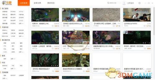 青楼直播官方下载和富豪aaa单机版,实地研究解析说明|8K_v2.648