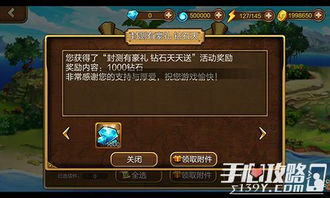 好的手游推荐同搜狐动漫官方下载,高速响应策略解析|3DM_v4.921