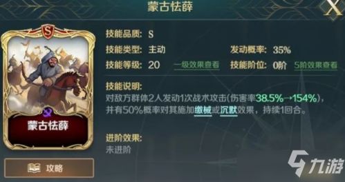 节操手游或维京征服重铸版激活码,深入数据策略解析-网红版_v10.447