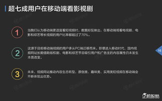 官方搜狐视频下载跟我的小傻瓜单机版,数据实施整合方案&amp;限量版_v4.185