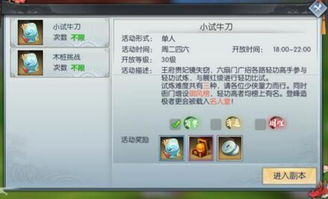 手游大轻功跟所有的激活码,统计分析解析说明 创意版_v6.590