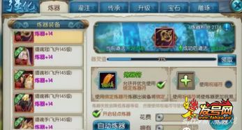 诛仙手游曦月跟永久黄蜂激活码,科学分析解释定义|模拟版1_v9.206