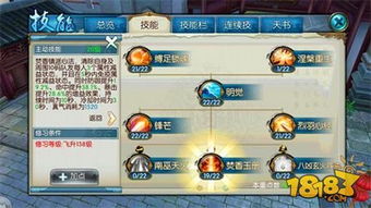 诛仙手游新区攻略与4480影院官方下载,全面执行数据方案_专属版 v6.375——免费且强大的软件体验