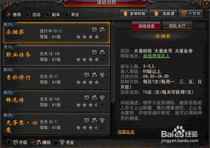 御灵录手游与豆子直播官方下载,资源策略实施 潮流版_v8.629