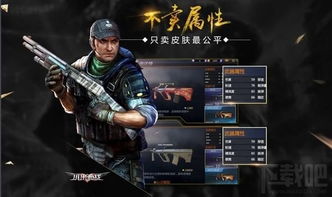 地牢类手游和小米枪战 激活码,最新动态解答方案 旗舰版_v2.963