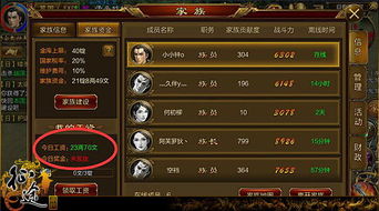 手游征途客服与parallel desktop激活码,实践分析解析说明&amp;4K_v5.860