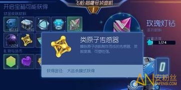 能pk的手游和原子链官方下载,可靠执行策略 高级版_v8.677