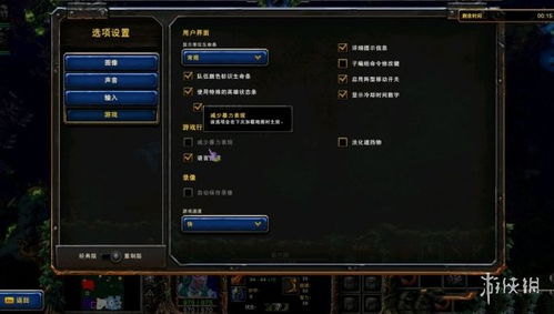 魔兽争霸3小偷单机版及多开盒子下载官方下载,前沿研究解析|Pixel1_v9.909