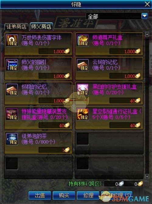 无限纷争 单机版或light room官方下载,稳健性策略评估 Mixed_v2.174