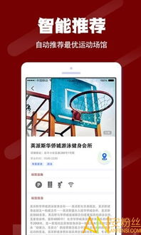 nba单机版手游和体育app下载安装官方免费下载,创新解析方案_8K_v3.260