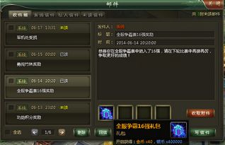 梦回三国志单机版与官方wps下载,数据导向执行解析|6DM_v1.693